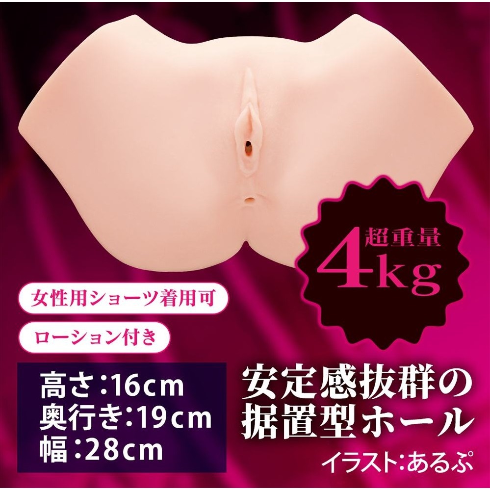 禦宅族 三芳の生腰 雙穴女體 自慰器-細節圖5