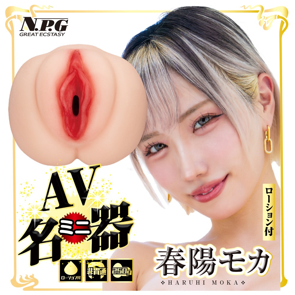 AV迷你夾吸名器-春陽萌花-細節圖2
