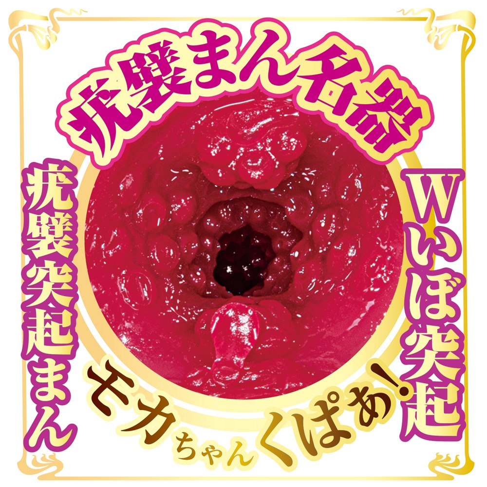 AV迷你夾吸名器-春陽萌花-細節圖3
