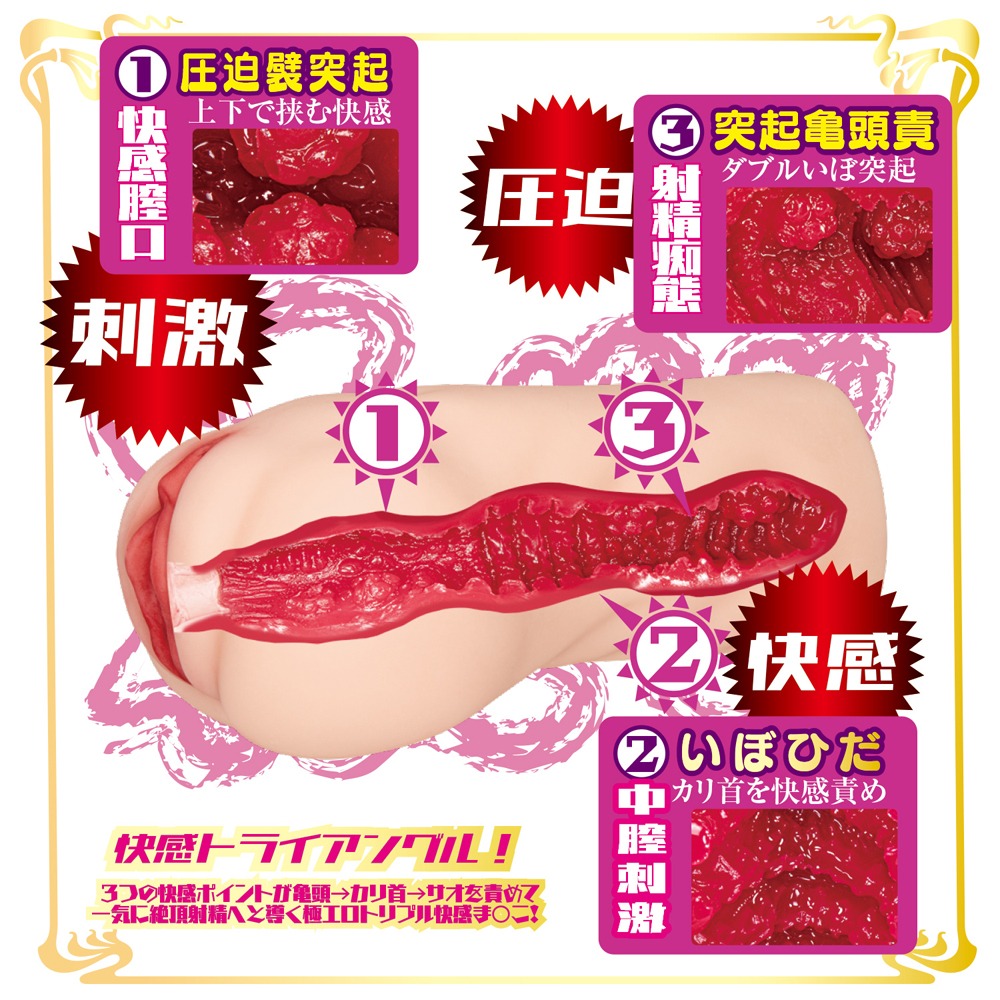AV迷你夾吸名器-春陽萌花-細節圖5
