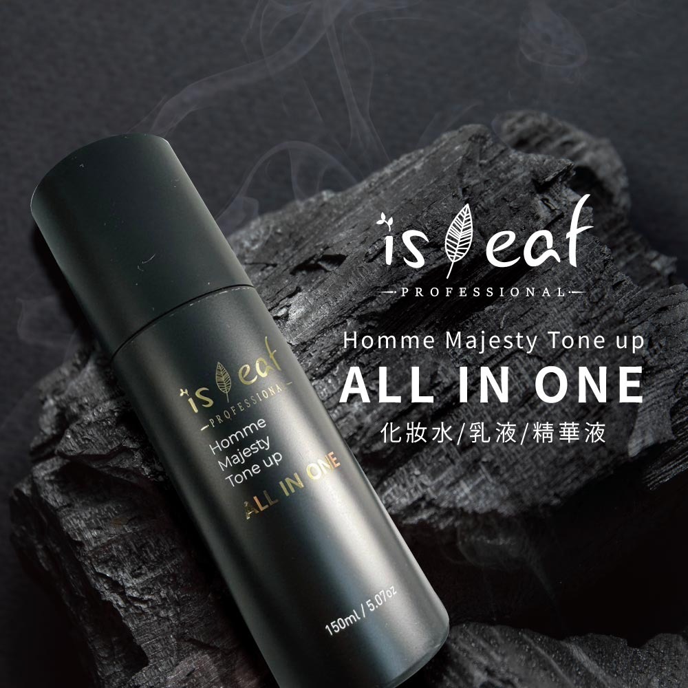 韓國 isLeaf 男士 ALL IN ONE 臉部 精華液 55/150ml-細節圖2
