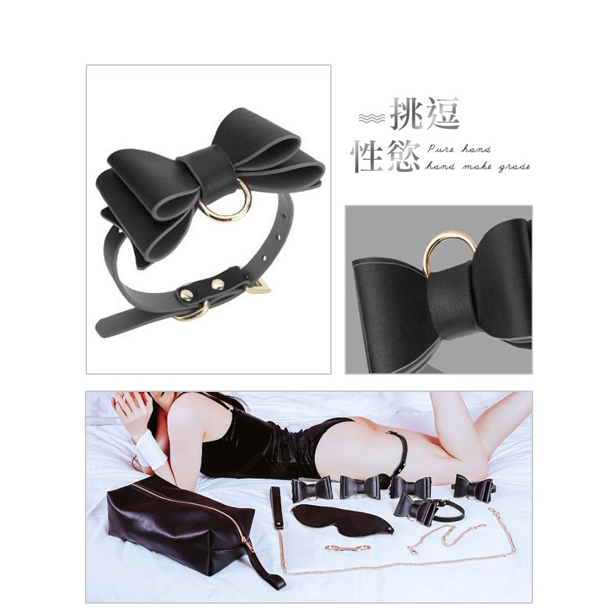 暗夜情網 BDSM 皮革蝴蝶結 調教 10件組-細節圖3