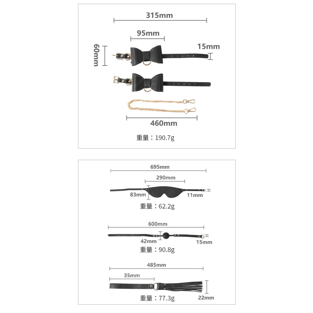 暗夜情網 BDSM 皮革蝴蝶結 調教 10件組-細節圖5