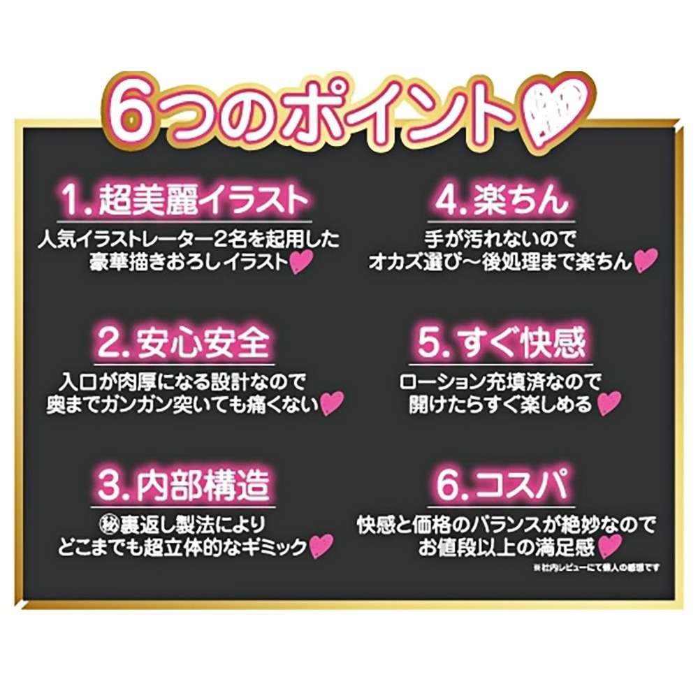 日本TH 擬真SSR 即啪女神 肉厚飛機杯-細節圖3