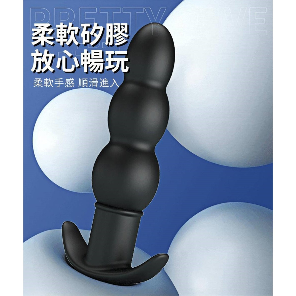 PRETTY LOVE 10頻震動後庭肛塞-阿涅斯-細節圖6