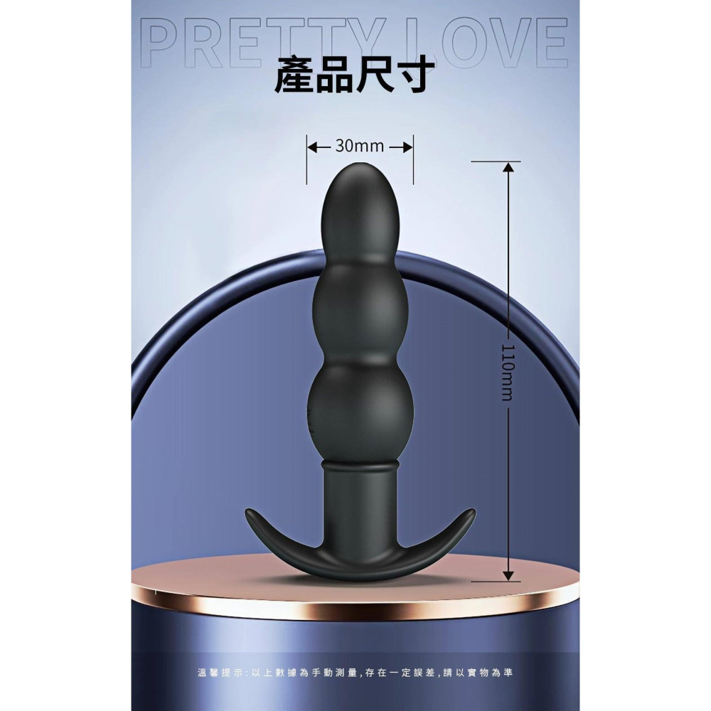 PRETTY LOVE 10頻震動後庭肛塞-阿涅斯-細節圖7
