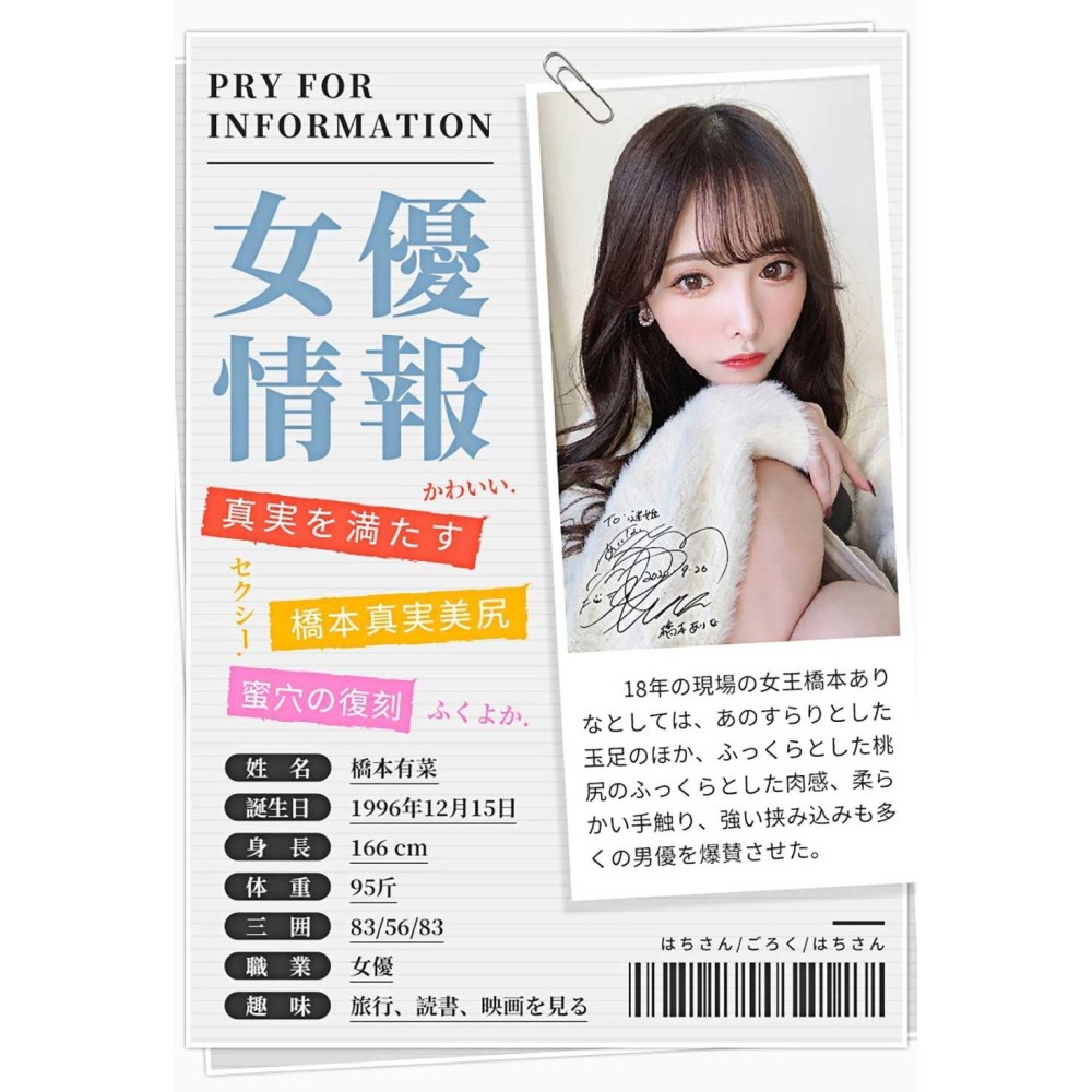 真人還原 仿真雙穴美尻 自慰器 橋本有菜 5KG-細節圖4