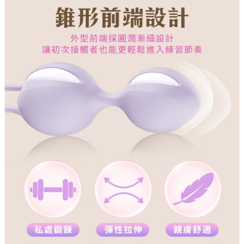 Fun Factory 凱格爾運動 SMARTBALLS DUO 聰明球 入門款-淺紫-細節圖2