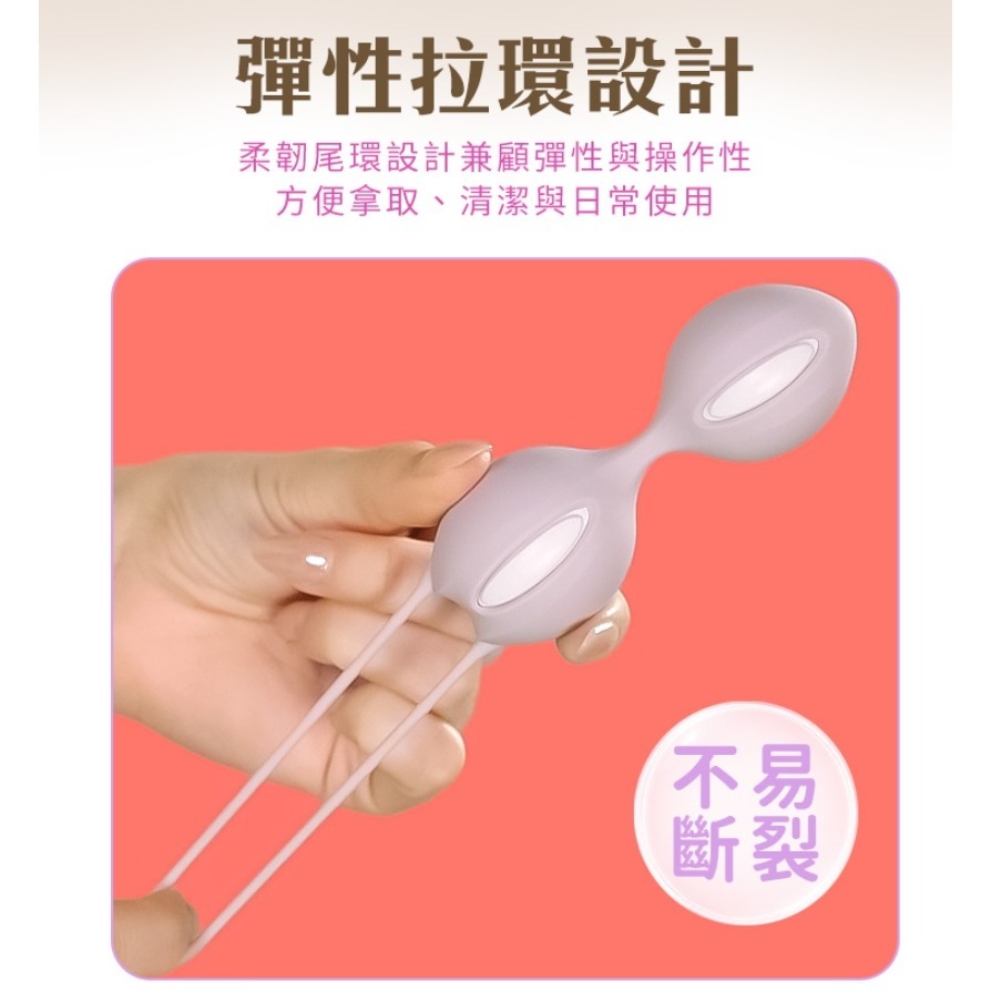 Fun Factory 凱格爾運動 SMARTBALLS DUO 聰明球 入門款-淺紫-細節圖3