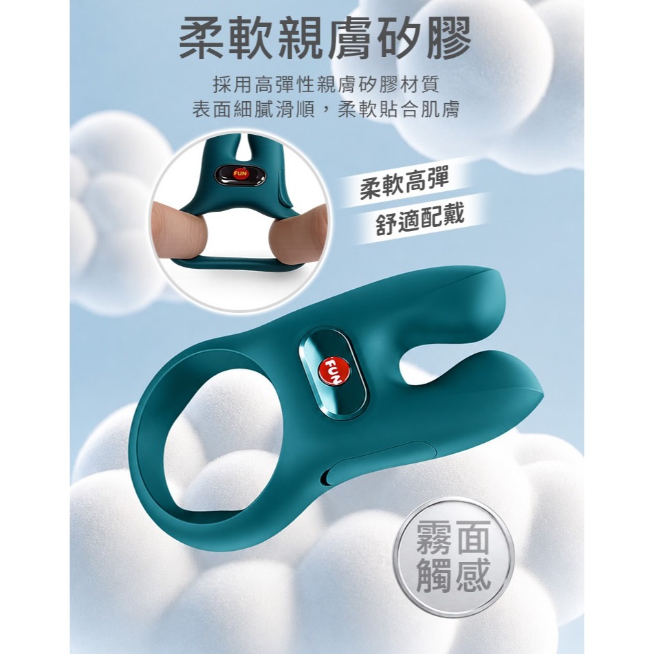 Fun Factory 魔戒經典版 NOS CLASSIC  震動陰莖環-綠-細節圖7