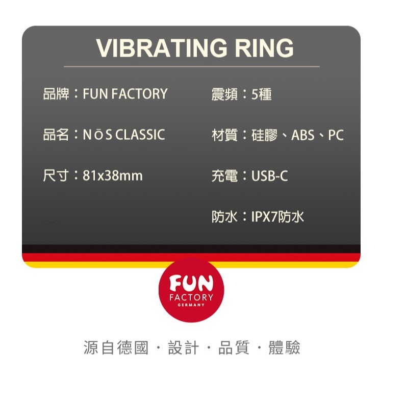 Fun Factory 魔戒經典版 NOS CLASSIC  震動陰莖環-綠-細節圖11