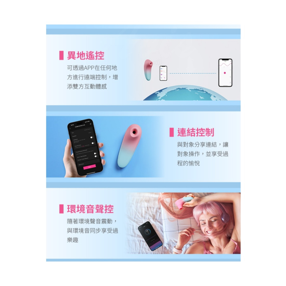 Lovense 智能遙控 Tenera 2 陰蒂 脈衝 吸吮器-細節圖5