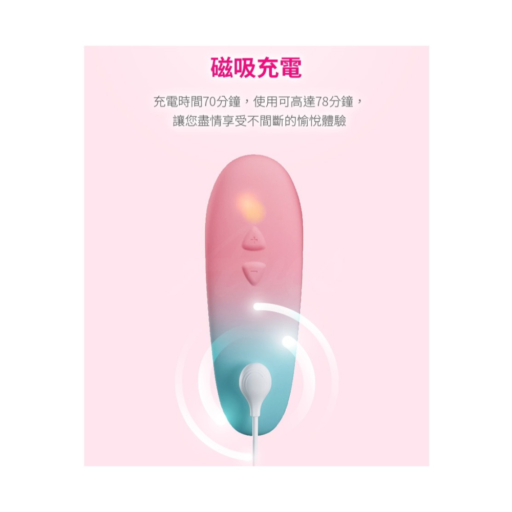 Lovense 智能遙控 Tenera 2 陰蒂 脈衝 吸吮器-細節圖8