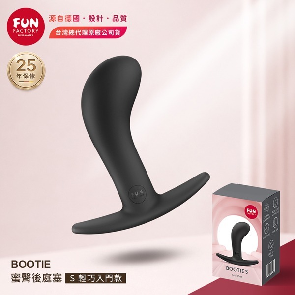 S輕巧入門款