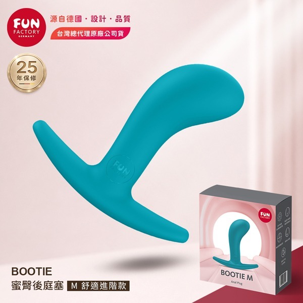 Fun Factory 蜜臀 BOOTIE 後庭肛塞-規格圖2