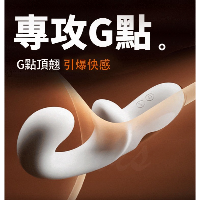 G點魔杖 10頻 龍骨 按摩棒-細節圖2