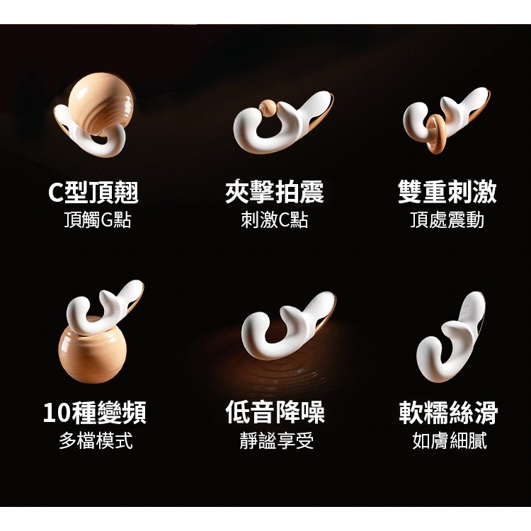 G點魔杖 10頻 龍骨 按摩棒-細節圖3