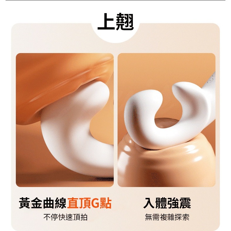 G點魔杖 10頻 龍骨 按摩棒-細節圖4