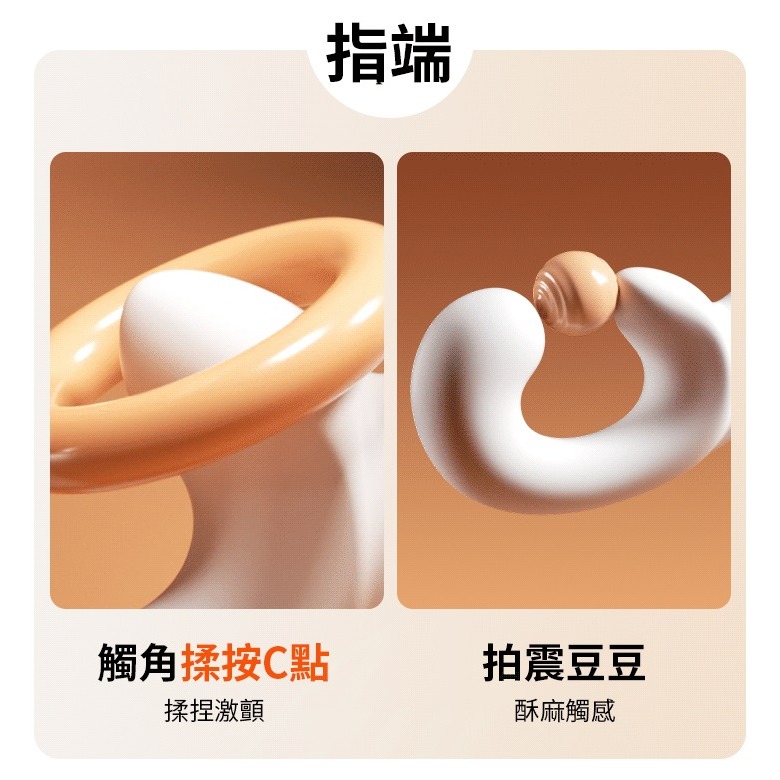 G點魔杖 10頻 龍骨 按摩棒-細節圖5