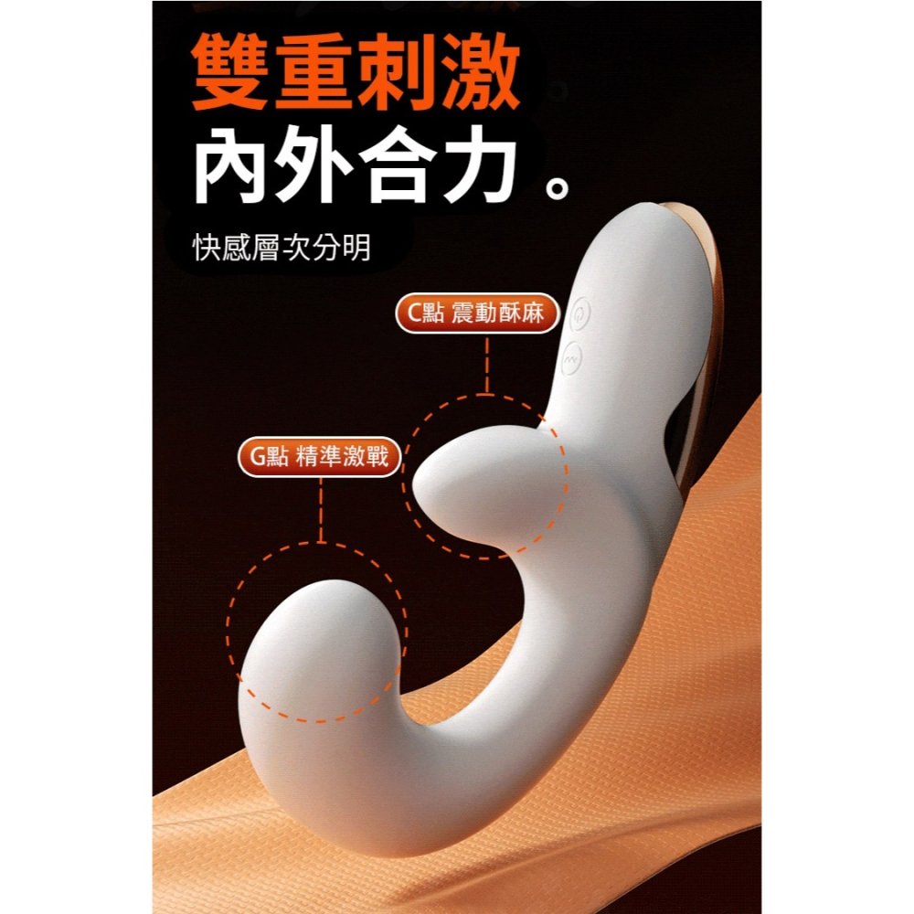 G點魔杖 10頻 龍骨 按摩棒-細節圖6