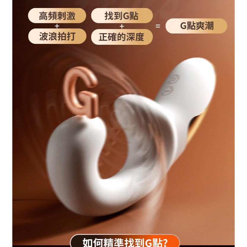 G點魔杖 10頻 龍骨 按摩棒-細節圖7