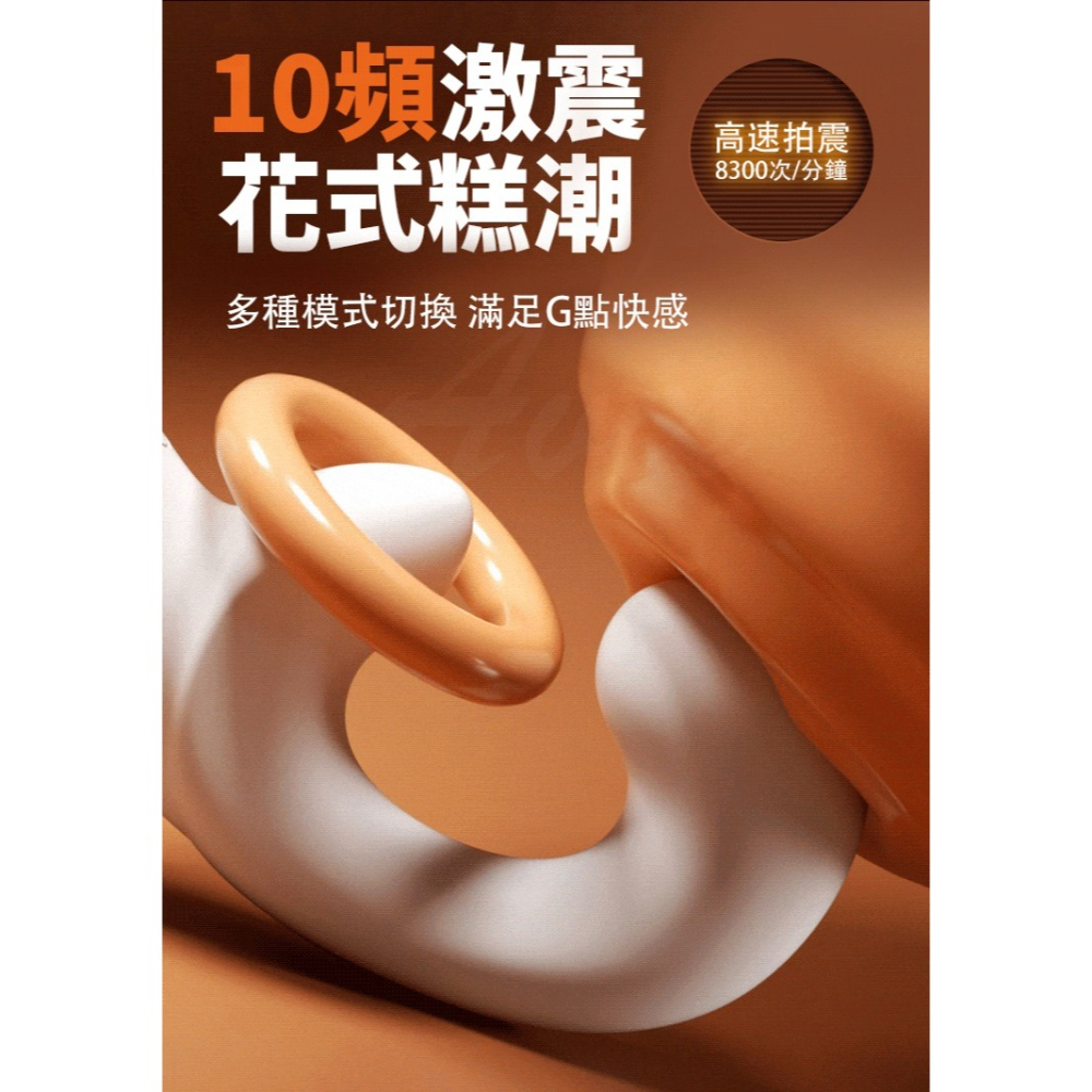 G點魔杖 10頻 龍骨 按摩棒-細節圖8