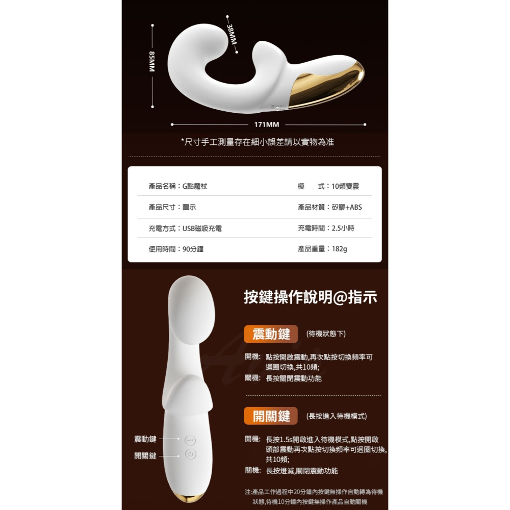 G點魔杖 10頻 龍骨 按摩棒-細節圖9