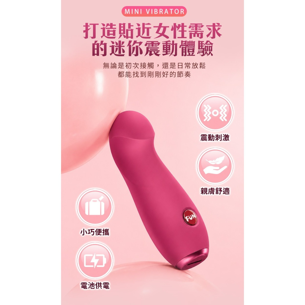 Fun Factory 史黛拉 STELLA G點 迷你按摩棒-洋紅-細節圖2