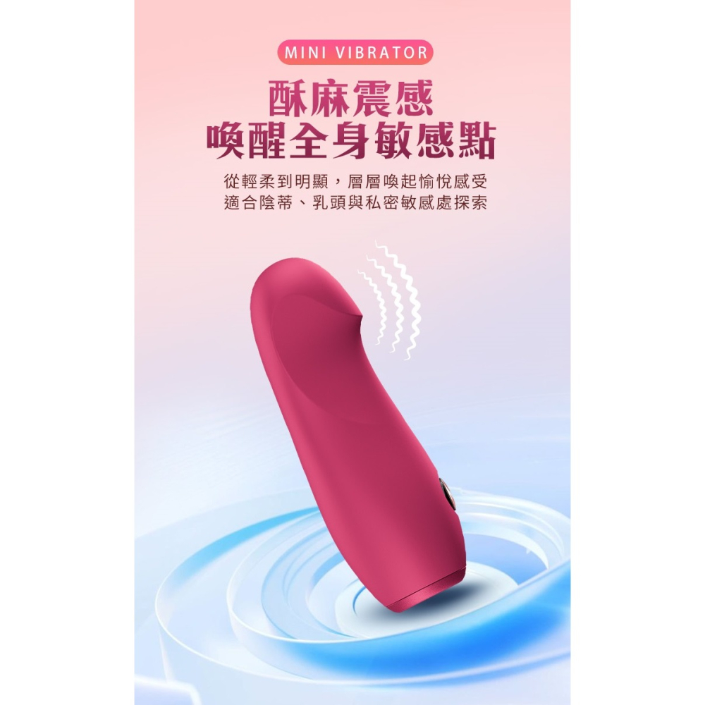 Fun Factory 史黛拉 STELLA G點 迷你按摩棒-洋紅-細節圖3