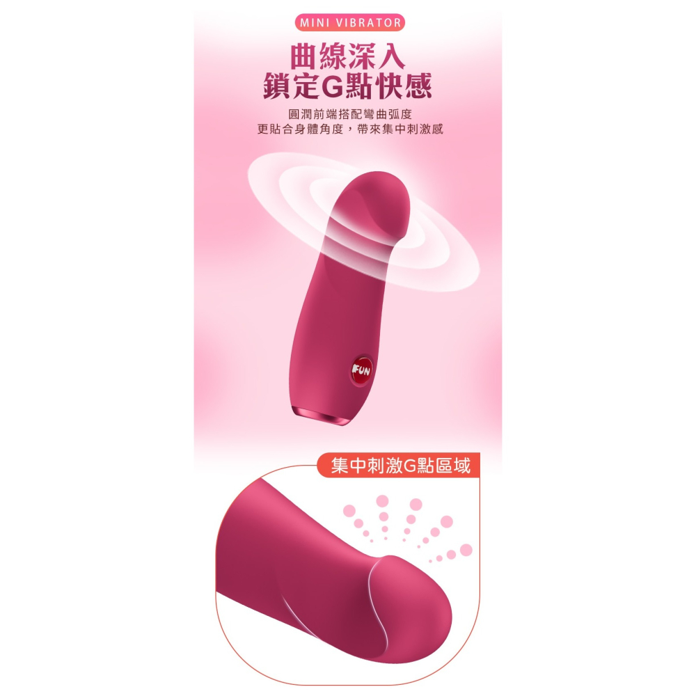 Fun Factory 史黛拉 STELLA G點 迷你按摩棒-洋紅-細節圖4
