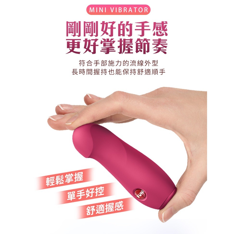 Fun Factory 史黛拉 STELLA G點 迷你按摩棒-洋紅-細節圖5