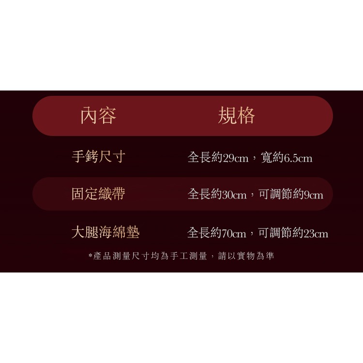 BDSM 車內調教 套裝-細節圖11