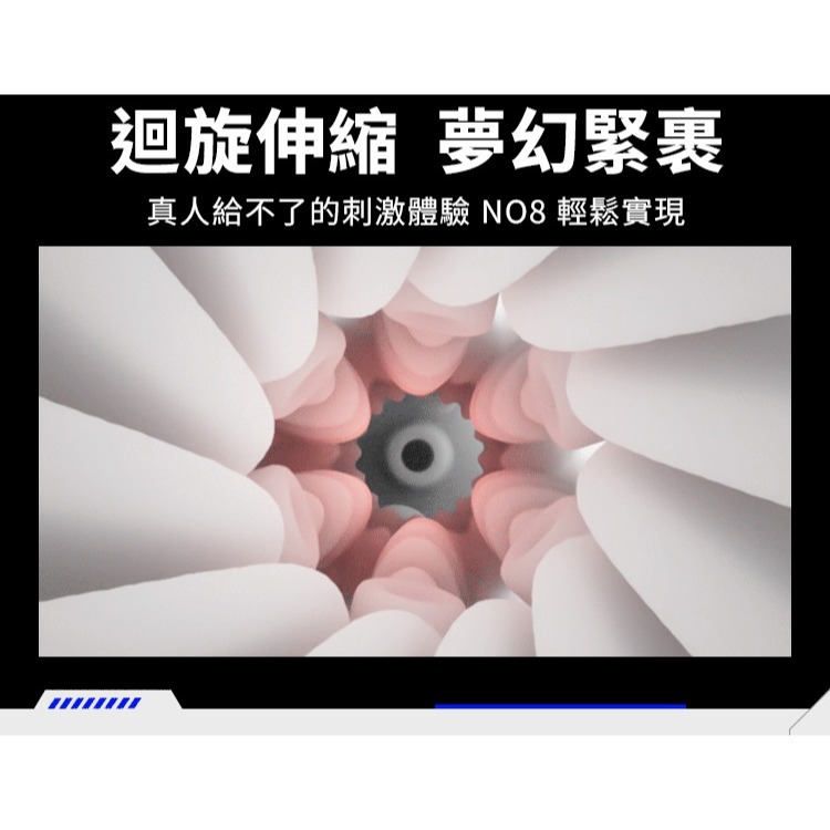 EasyLive  智能電動 劇情互動飛機杯 NO8-細節圖4