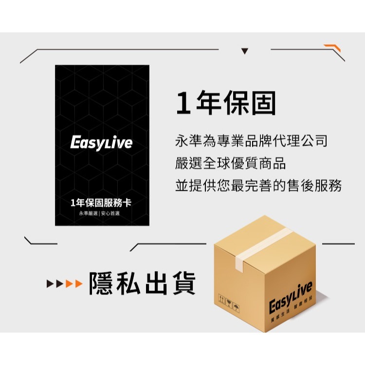 EasyLive  智能電動 劇情互動飛機杯 NO8-細節圖8