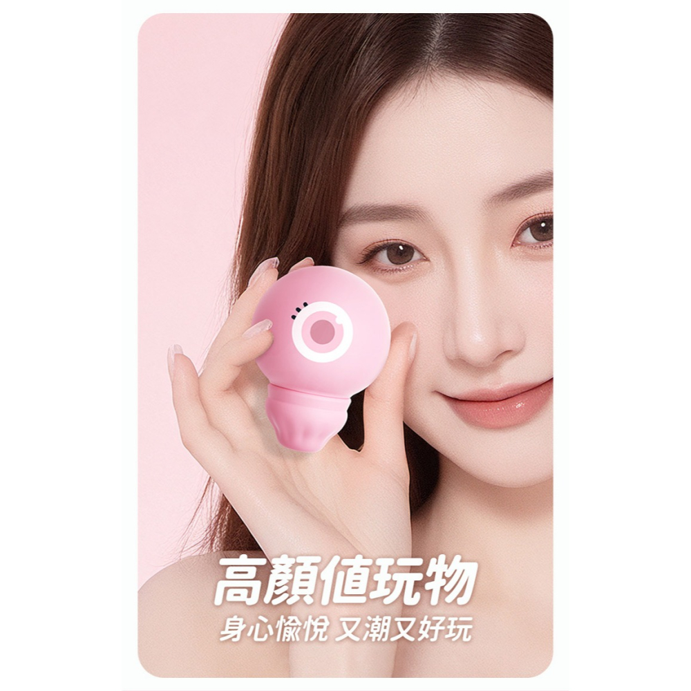 LILO 魔眼 吸吮跳蛋-粉-細節圖2