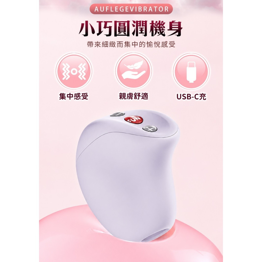 Fun Factory 蜜亞 MEA 空氣脈衝 吸吮按摩器-紫-細節圖2