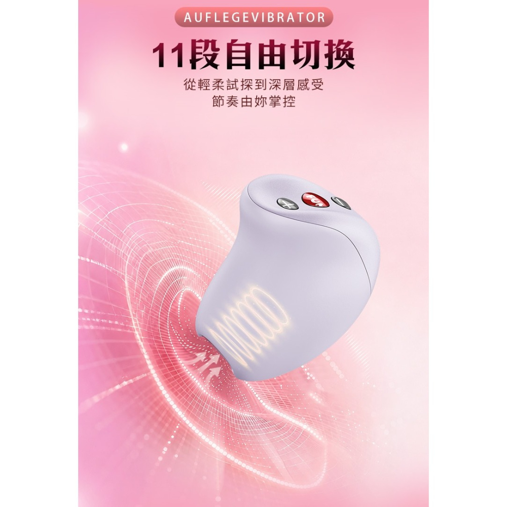 Fun Factory 蜜亞 MEA 空氣脈衝 吸吮按摩器-紫-細節圖4
