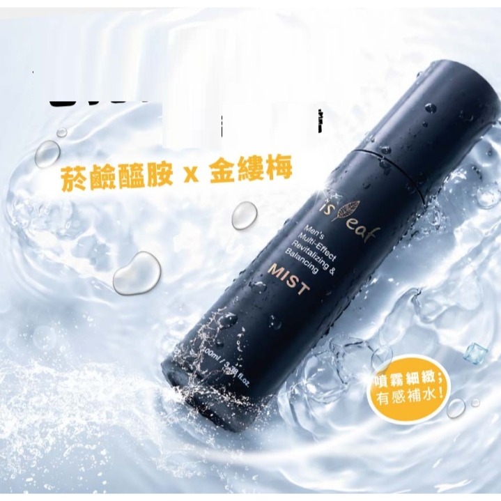 韓國 isLeaf ALL IN ONE 男士 多效 臉部 賦活噴霧 100ml-細節圖2