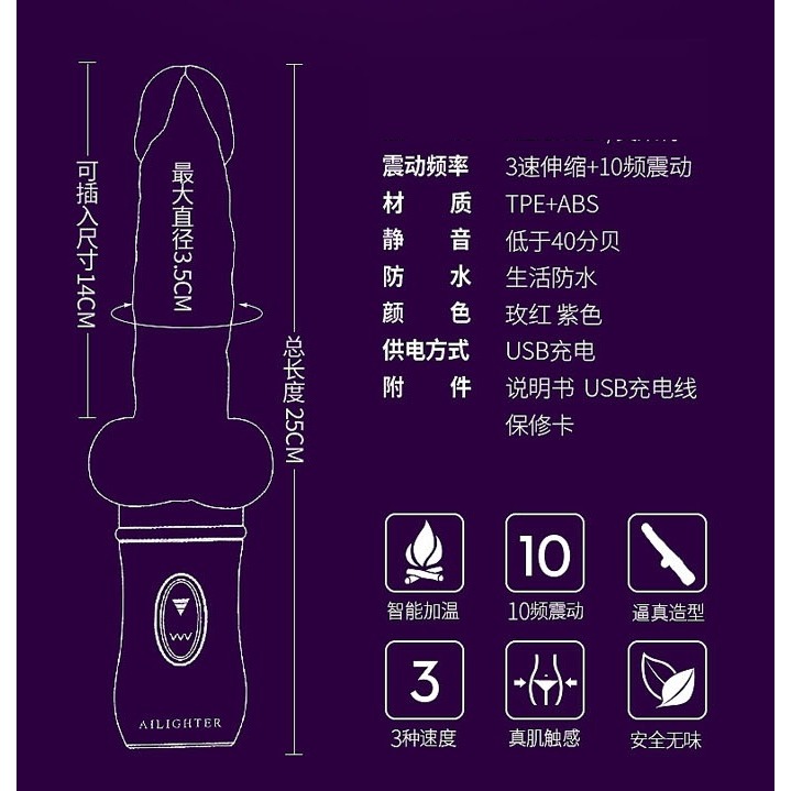 伸縮情人 3×10 超仿真 肉感加溫 按摩棒-細節圖5