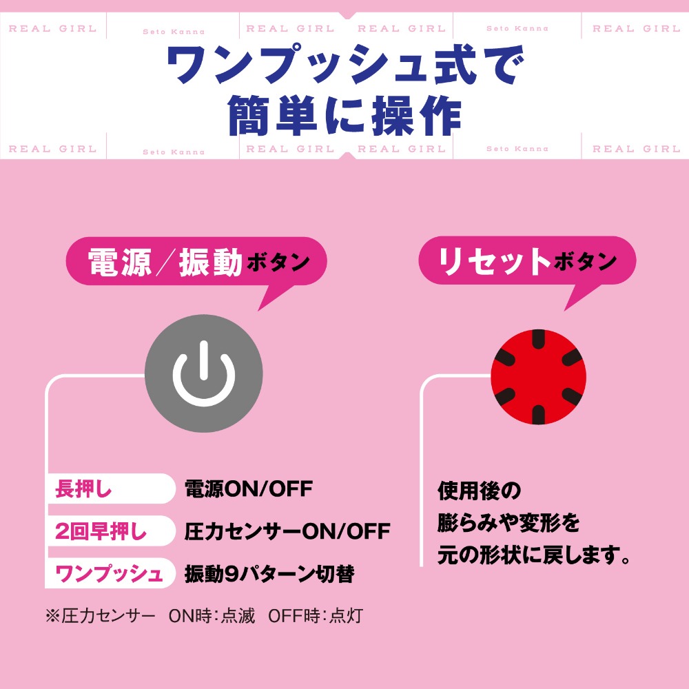 日本 EXE HATOPLA Real Girl 女優 9頻 電動飛機杯-瀨戶環奈-細節圖5