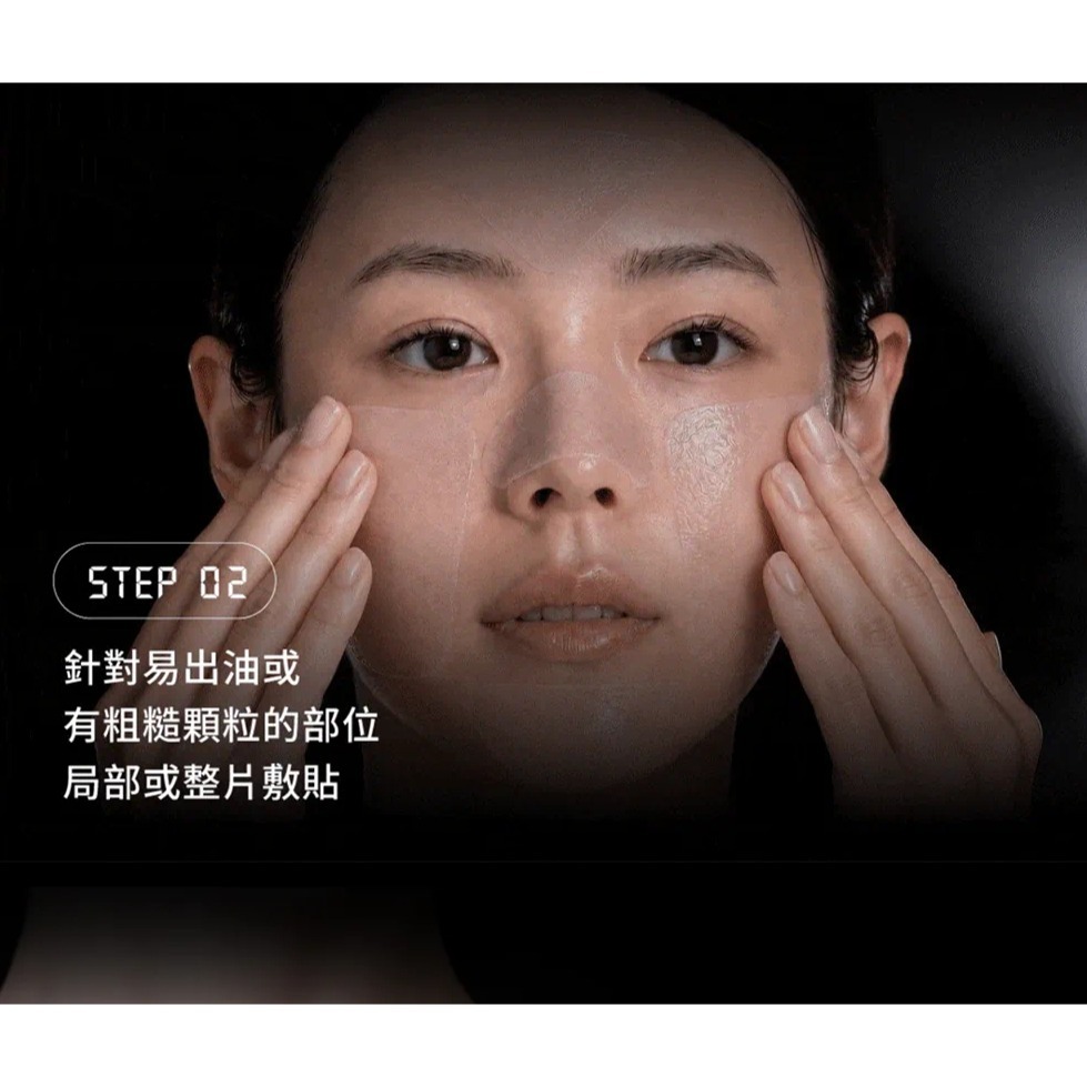 Relove 控油 水凝棉片 90片/盒-細節圖2