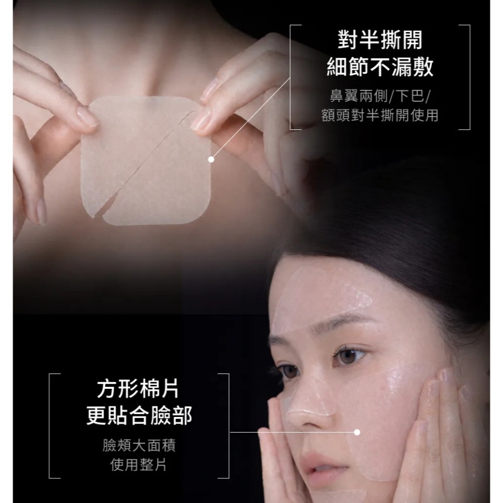 Relove 控油 水凝棉片 90片/盒-細節圖3