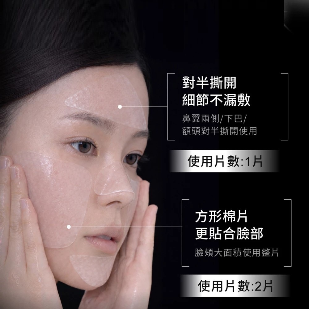Relove 控油 水凝棉片 90片/盒-細節圖4