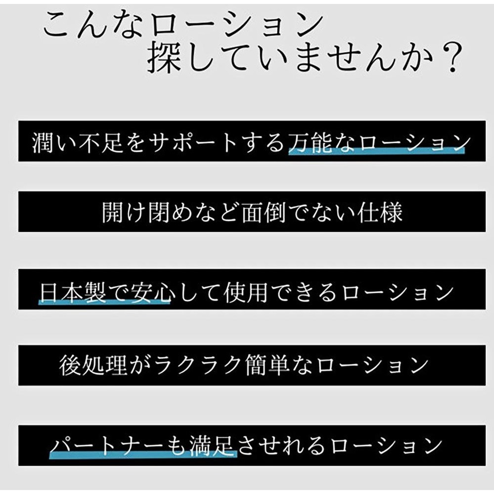 TOBUYO 低黏免洗 潤滑液 500ml-細節圖4