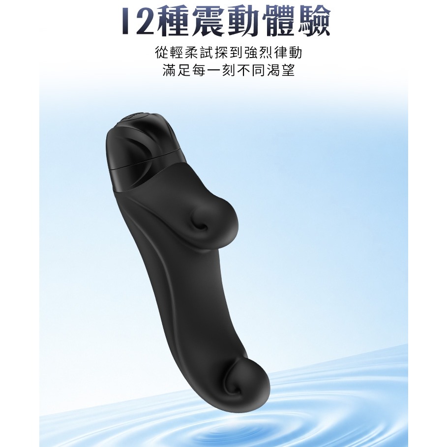 Fun Factory 海潮 OCEAN 雙震 電池款按摩棒-黑-細節圖5