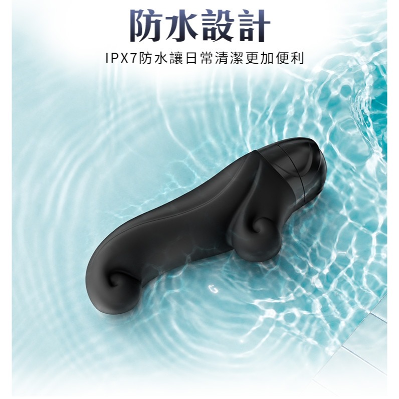 Fun Factory 海潮 OCEAN 雙震 電池款按摩棒-黑-細節圖6