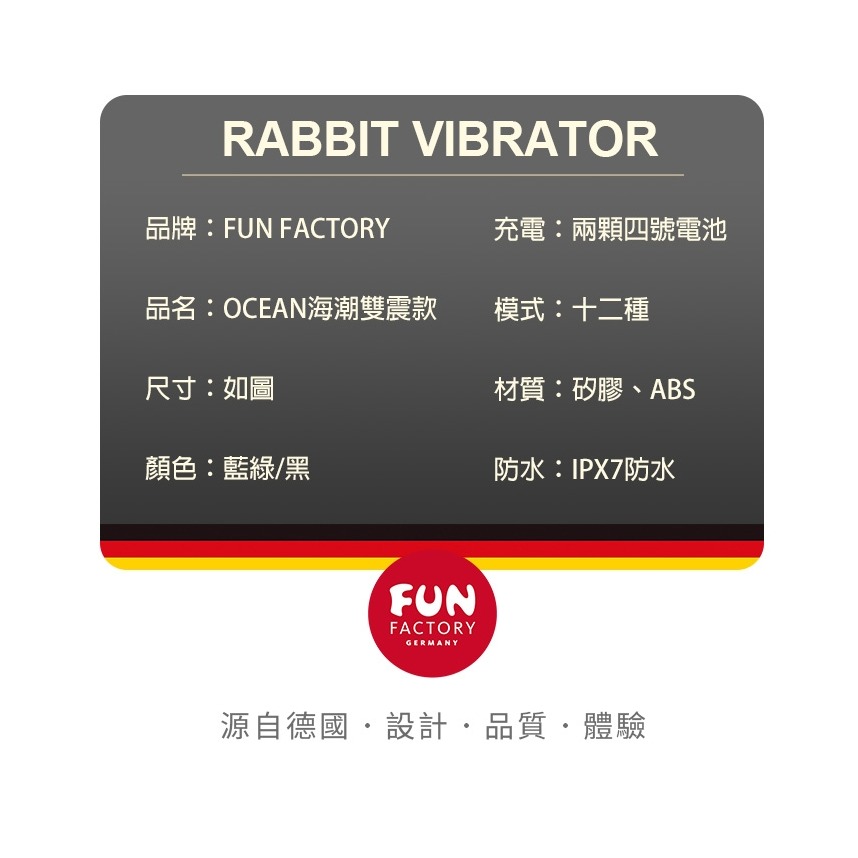 Fun Factory 海潮 OCEAN 雙震 電池款按摩棒-黑-細節圖9
