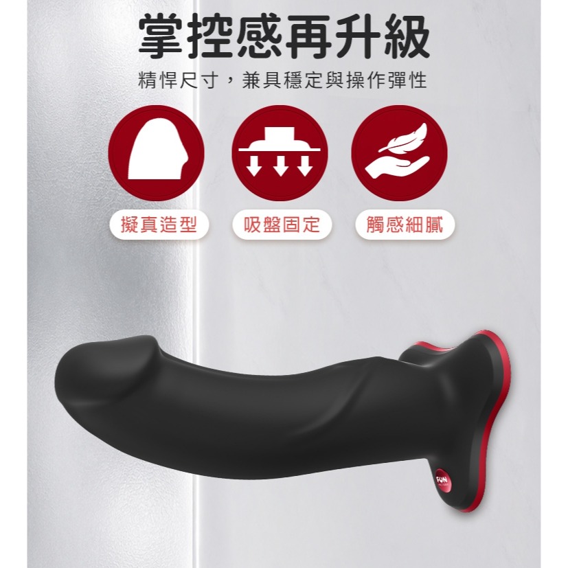 Fun Factory 霸總 THE BOSS STUB 吸盤式按摩棒-黑-細節圖2