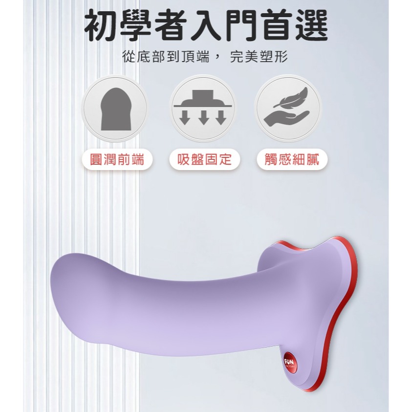 Fun Factory 丘比特 AMOR 吸盤式按摩棒-紫-細節圖2