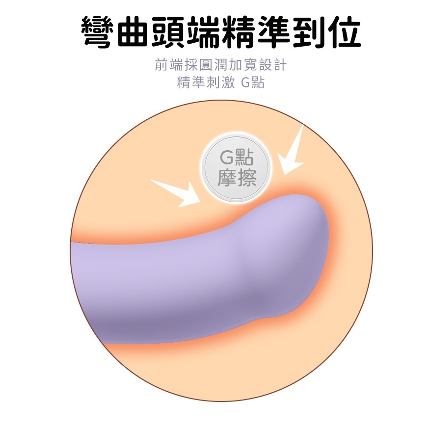 Fun Factory 丘比特 AMOR 吸盤式按摩棒-紫-細節圖3